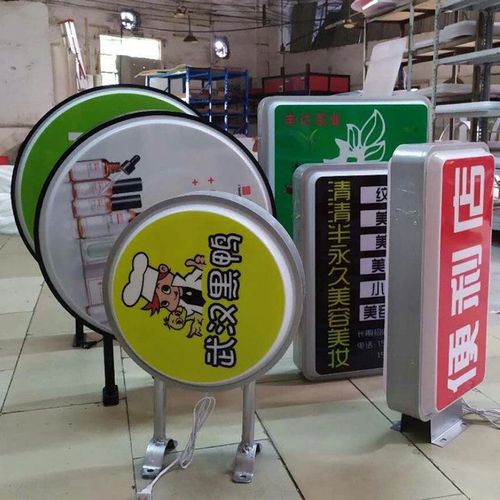 四川草莓视频懂你更多廣告草莓视频黄片下载的吸塑燈箱為什麽會被廣泛使用？