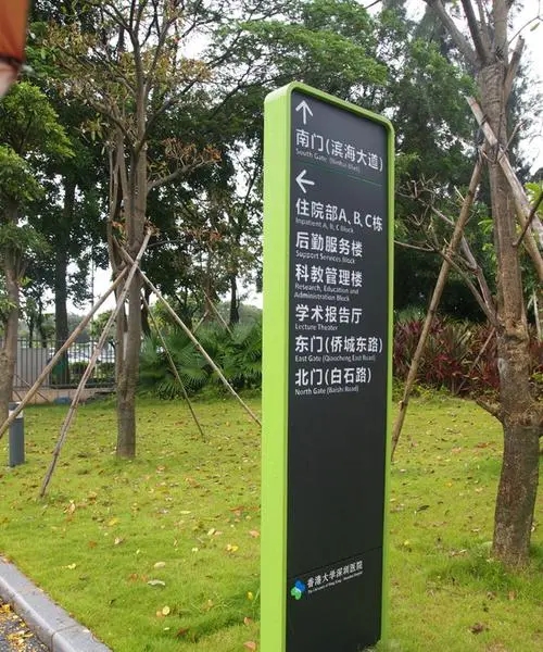 四川草莓视频懂你更多廣告分享什麽才是城市標識係統？