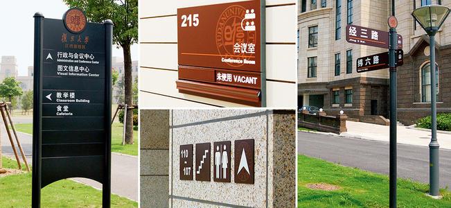 看成都廣告草莓视频黄片下载公司怎麽做出一套好的標識標牌？