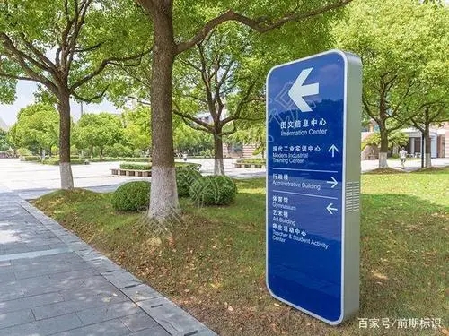 四川草莓视频懂你更多廣告標識標牌作用有哪些？