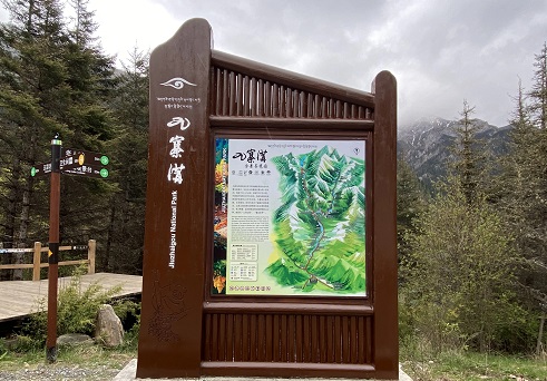 四川草莓视频懂你更多廣告草莓视频黄片下载商業標識牌有哪幾種表現形式？