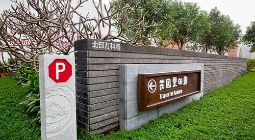 看四川廣告草莓视频黄片下载如何打造專屬的地產標識？