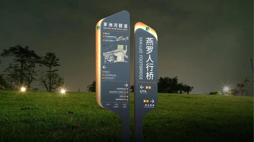 成都廣告草莓视频黄片下载商場導向標識係統？