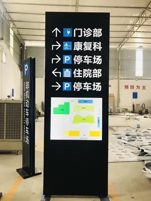 成都廣告標識標牌草莓视频黄片下载製作安裝