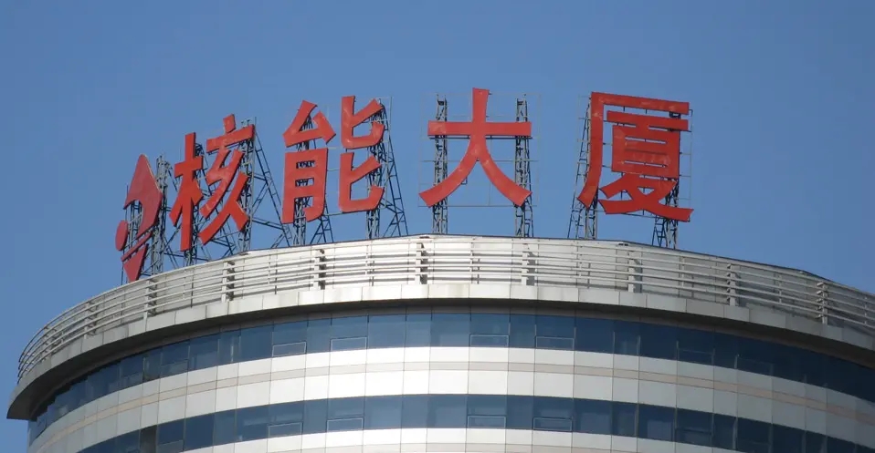 成都樓頂大字草莓视频黄片下载製作施工安裝