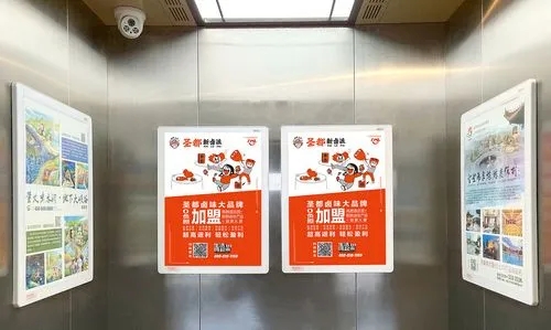成都廣告草莓视频黄片下载電梯廣告怎麽做效果好？電梯廣告真的有用嗎？