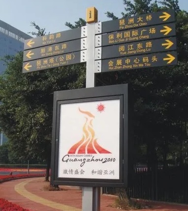 成都廣告草莓视频黄片下载一個標識標牌需要注意什麽？