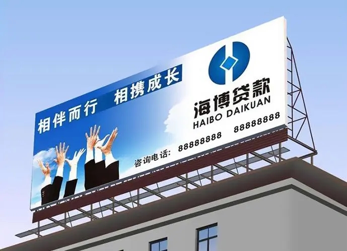 四川廣告公司發光字草莓视频黄片下载製作需要注意哪些問題？