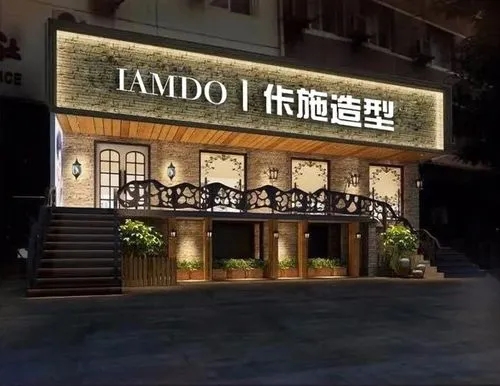 成都廣告公司門頭招牌怎樣去選擇？