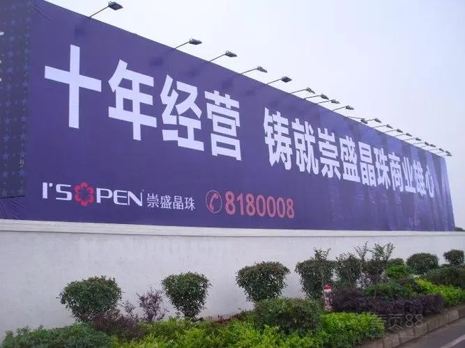 標識標牌製作中，噴繪環境對噴畫質量的影響