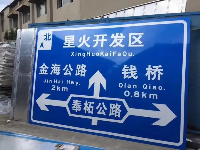 標識標牌製作的常用材料有哪些？