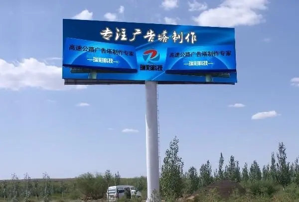 四川廣告草莓视频黄片下载的單立柱雙麵21*7米廣告牌價格多少?