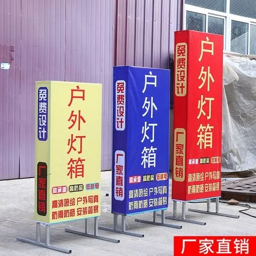 四川廣告草莓视频黄片下载選擇燈箱廣告的好處有哪些？