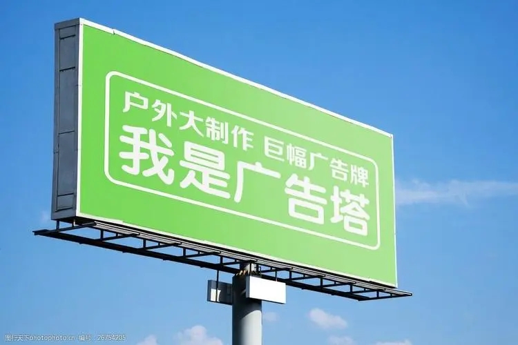 成都廣告公司怎麽找客戶資源？